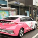 동 주민센터 앞 이미지