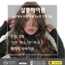 마로엔앤비