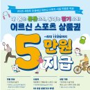 원스포츠 - 중구 보문로 143 | 원스포츠