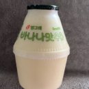 영원장수마트 | [리뷰] 빙그레 바나나맛우유(일명 단지우유)’ 솔직 후기