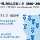 위더스컴퓨터 이미지