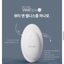 뉴모닝스파