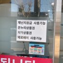 은행나무사거리1 | [금천구 맛집] 정가네감자탕 | 푸짐하고 실한 뼈가 가득한 은행나무사거리 감자탕 맛집