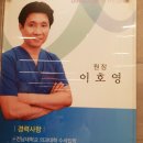 자연미라인외과의원 이미지