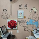 소미팥칼국수 이미지