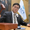 대한민국, 금리 인하 사이클 끝났나? 이미지