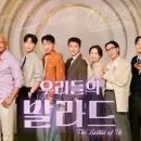 우리들 티스토리
