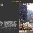 사이드 웨이 이미지