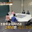 더베럴에듀 이미지