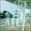 레이크힐스 제주CC 프리미엄 무기명이용권