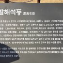 송백 이미지