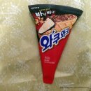 와쿠와쿠