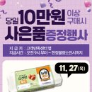 농협하나로마트 이미지