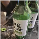 갓포히네리