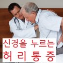 정문온누리약국 이미지