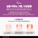 레푸스강남세곡점 이미지