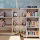 부춘초등학교 이미지