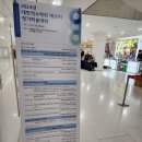 대한척수학회 이미지