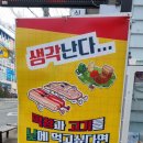 장미막창상모점
