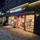 뚜레쥬르 도청신도시점