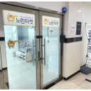 부산사상중고폰 매입 후기, 사상중고폰매입 고민될 때 여기로 정리했어요