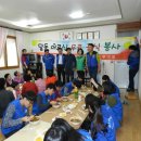 동평경로당 이미지