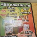 쿡앤밀107 이미지