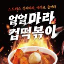 카페인중독 - 파주시 산내로104번길 20-6 | 카페인중독