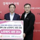 행복PC 이미지