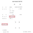 법률사무소재헌