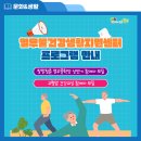 열우물건강생활지원센터 이미지