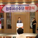 MBC경남진주 이미지