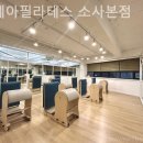 아레아필라테스 소사본점 이미지