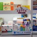 해동약국 이미지