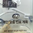 뉴욕말씀치과의원 네이버블로그
