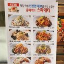 돈까스클럽 거여점 이미지