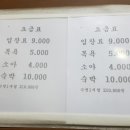 청주불한증막 이미지