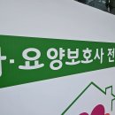 한마음 간병센터