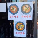 쉐프강정열의차이나 이미지
