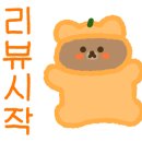 네일가연