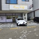 머리잘하는집 이미지