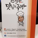 고향각
