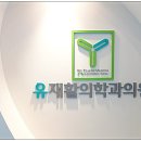 우리재활의학과의원 이미지