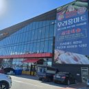 부발농협신하지점하나로마트