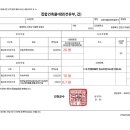 송림리경로당 이미지