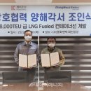 (주)동화엔텍 - 강서구 지사동 | (주)동화엔텍