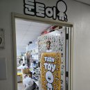 부천만화창작스튜디오 이미지