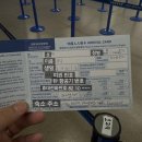 한중약국 | CZ314 중국남방항공 (인천 &gt; 상하이 푸동공항)