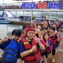 용인대 예당 태권도장 이미지