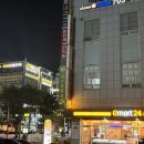이마트24 해운대점 이미지